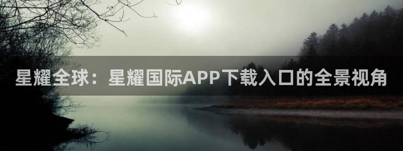 尊龙时凯人生就是搏