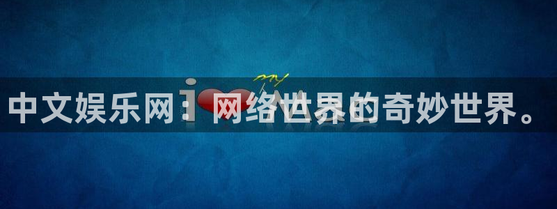 尊龙时凯人生就是搏官网登录