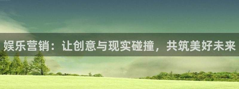 人生就是搏官网