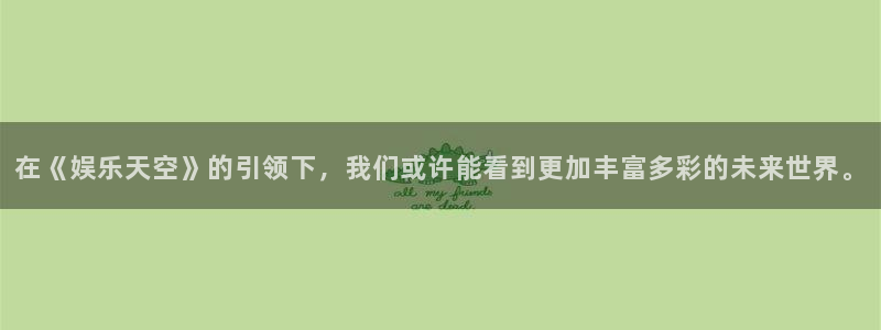 尊龙凯时人生就是搏怎么登录