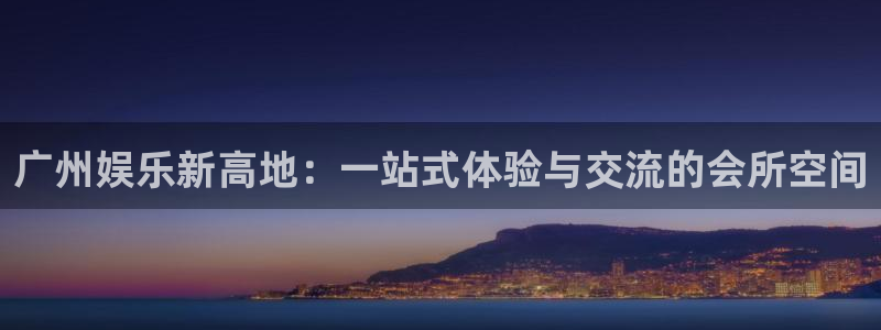 尊龙凯时人生就是搏