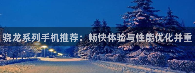 尊龙凯时人生就是搏