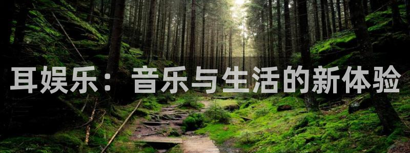 尊龙凯时·人生就是搏