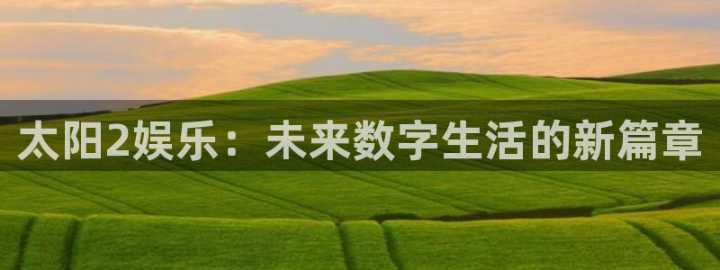 尊龙凯时人生就是搏