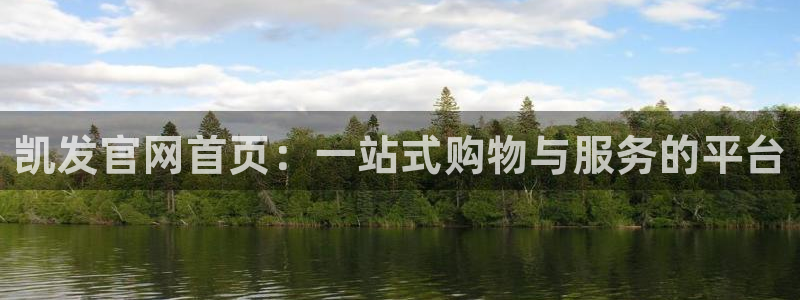 凯龙尊时一人生就是搏