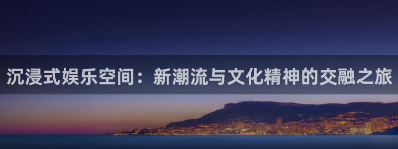 尊龙凯时人生就是搏平台